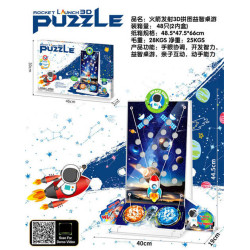 Παιχνίδι Puzzle - Spaceship 3D - PT01-1 - 212010