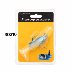 Τεχνητό δόλωμα αλιείας - 30210