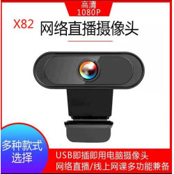 Κάμερα Η/Υ - Webcam - Full HD - USB - X82 - 882603