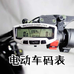 Υπολογιστής ταξιδιού ποδηλάτου - SD-558A - 151802