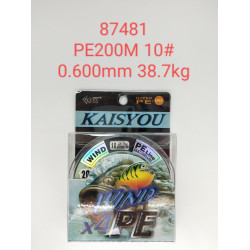 Πετονιά ψαρέματος/Νήμα - PE200M - 10.0 - 0.600mm - 38.7kg - 87481