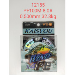 Πετονιά ψαρέματος/Νήμα - PE100M - 8.0 - 0.500mm - 32.8kg - 12155