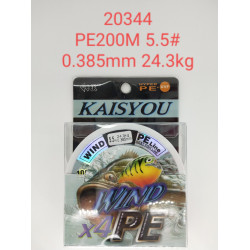 Πετονιά ψαρέματος/Νήμα - PE200M - 5.5 - 0.385mm - 24.3kg - 20344