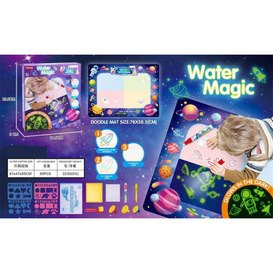 Μοκέτα ζωγραφικής - Water magic & Glow - QZ-066 - 760019