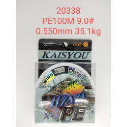 Πετονιά ψαρέματος/Νήμα - PE100M - 9.0 - 0.550mm - 35.1kg - 20338