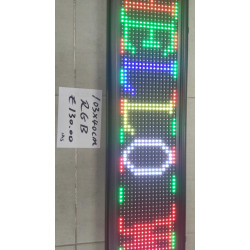 Πινακίδα LED – Μονής όψης – RGB – 103cm×40cm - IP67
