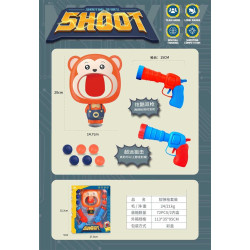 Παιδικό παιχνίδι στόχου - Soft Gun - 8085 - 584607