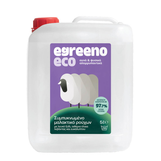 Φυσικό Συμπυκνωμένο Μαλακτικό ρούχων Egreeno Eco, με λευκό ξύδι και αιθέρια έλαια λεβάντας και ευκαλύπτου / 5L (200 πλύσεις)