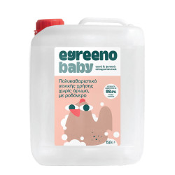Βρεφικό Πολυκαθαριστικό Egreeno Baby, με ροδόνερο, χωρίς άρωμα / 5L