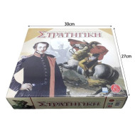 Επιτραπέζιο Παιχνίδι Στρατηγική – Board game