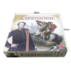 Επιτραπέζιο Παιχνίδι Στρατηγική – Board game